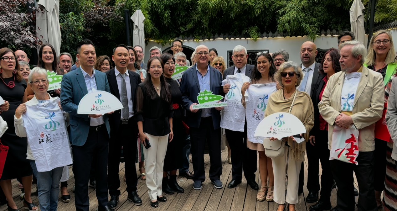 Presentación de la provincia de Jiangsu en Madrid