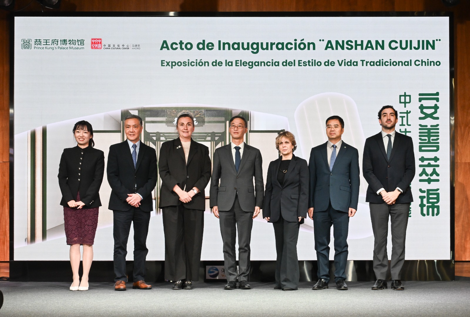 Yong; el Subdirector del Museo del Palacio del Príncipe Gong, Lu Wenjie; y la Subdirectora del Centro Cultural de China en Madrid, Xu Tingting