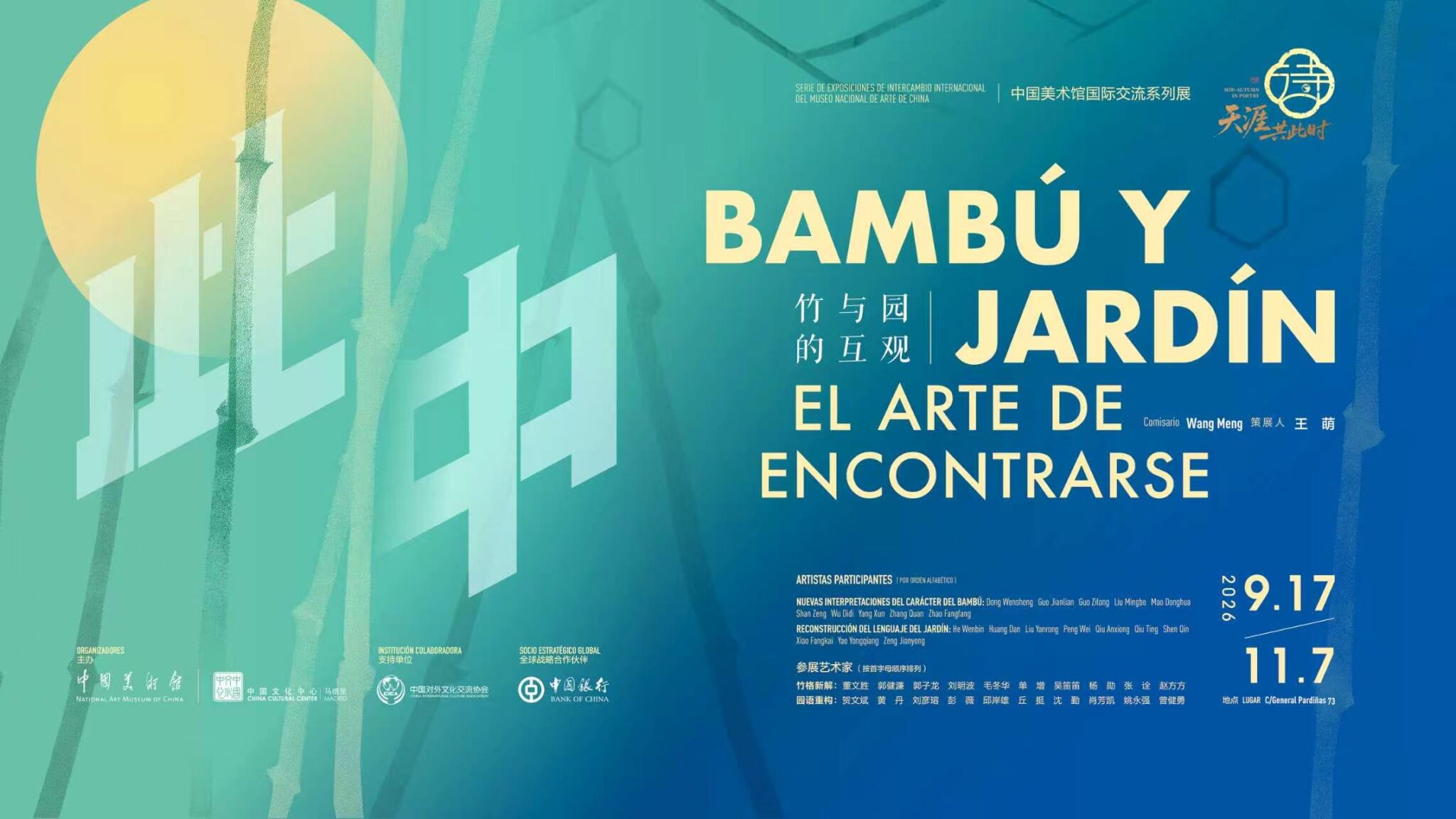 Bambú y Jardín: una mirada contemporánea a la cultura china en Madrid